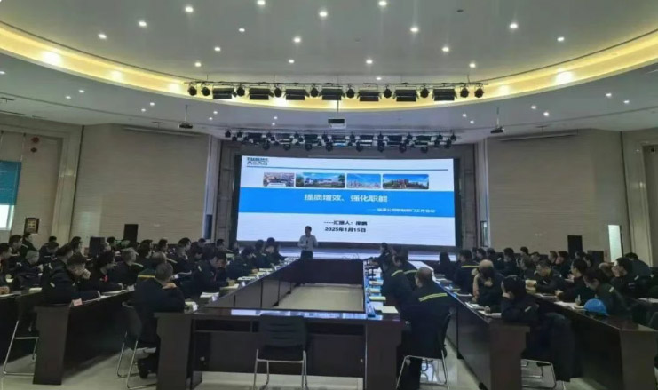 能源公司召開職能部門工作會(huì)議——提質(zhì)增效、強(qiáng)化職能